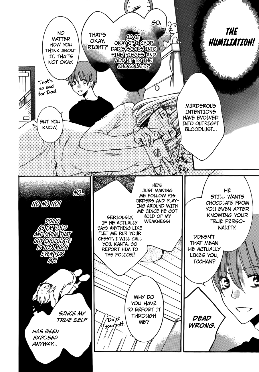 Hadaka No Banri-Kun Chapter 2 #16