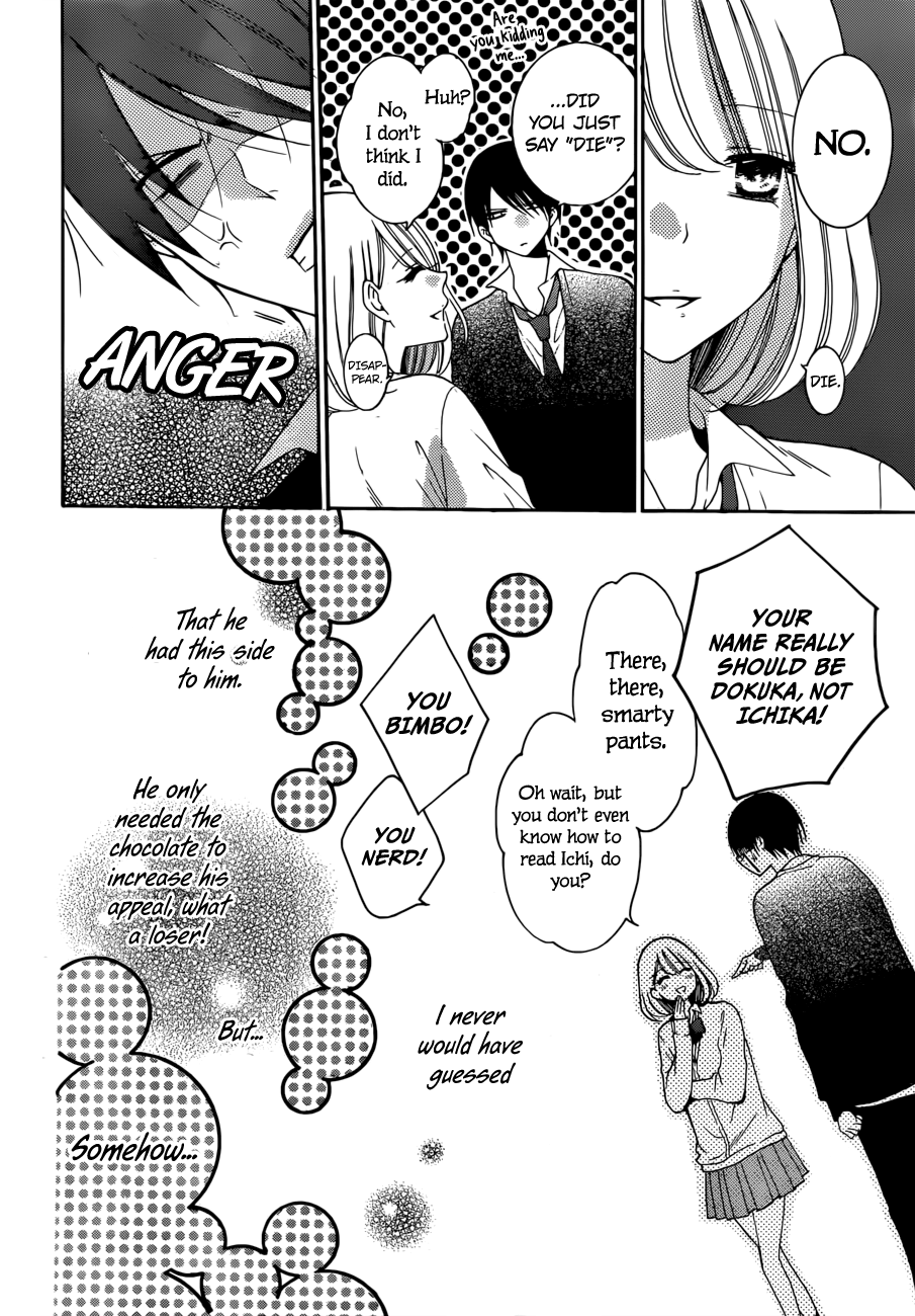 Hadaka No Banri-Kun Chapter 2 #22