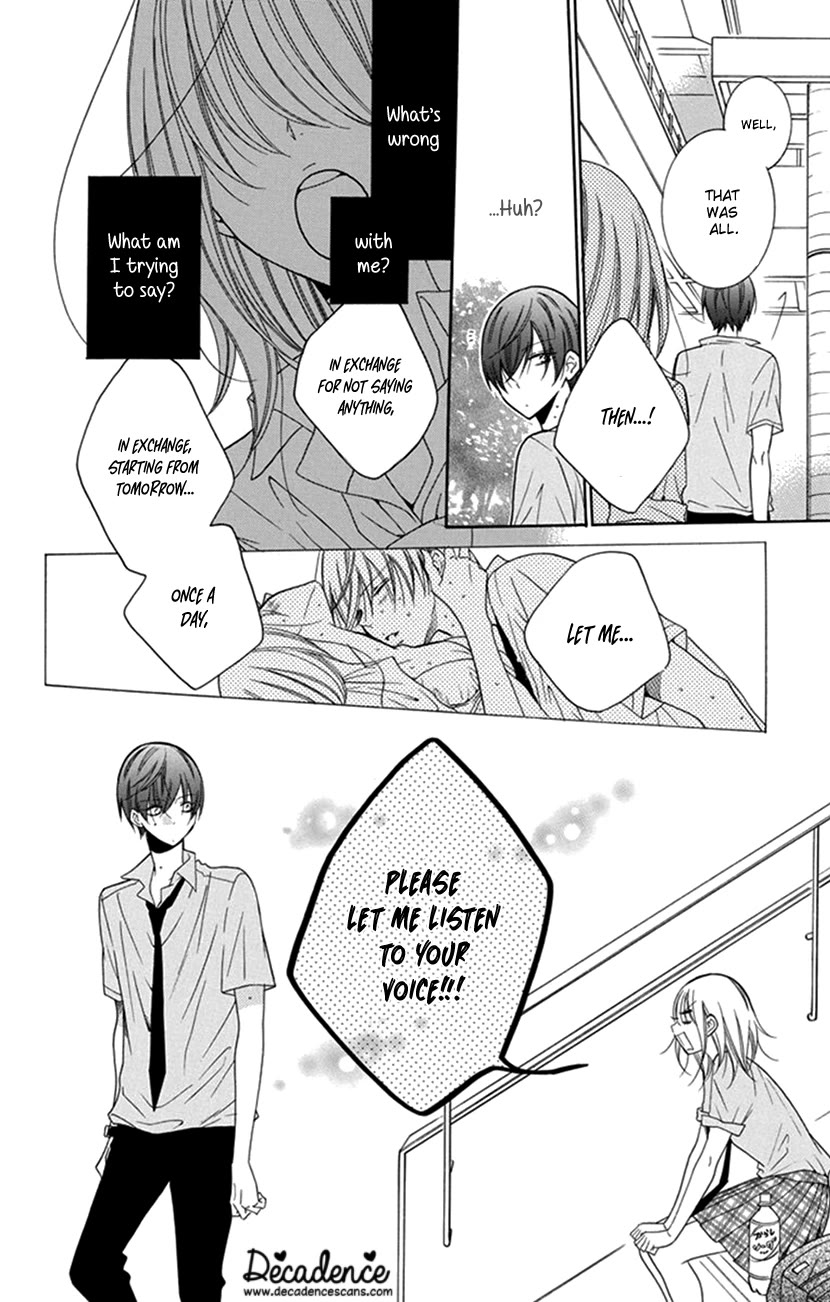 Hadaka No Banri-Kun Chapter 1 #12