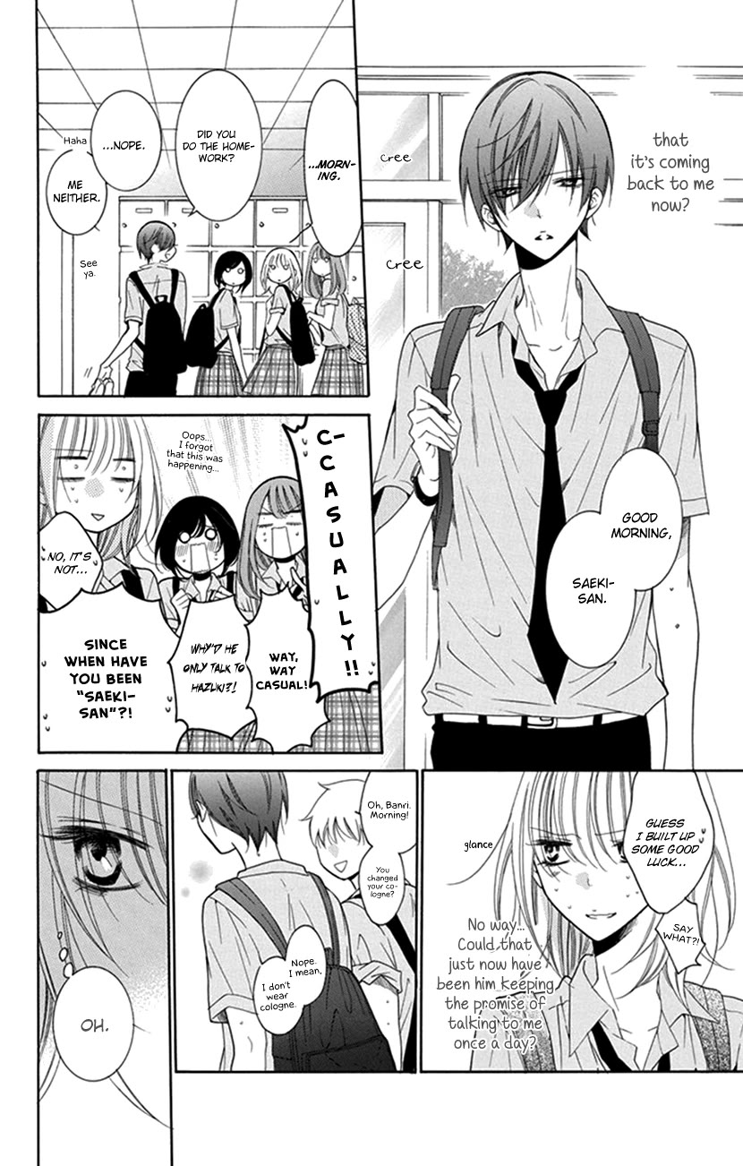 Hadaka No Banri-Kun Chapter 1 #14