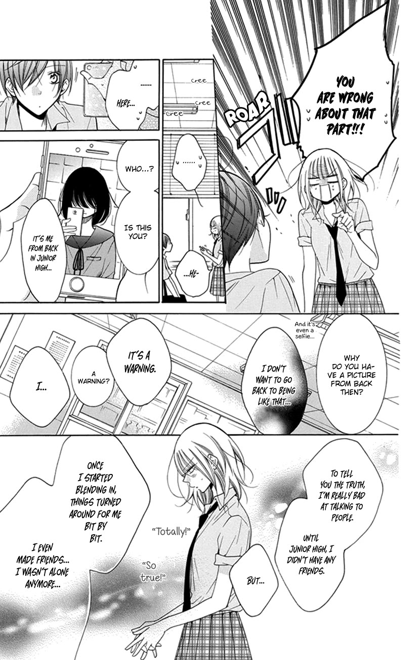 Hadaka No Banri-Kun Chapter 1 #19