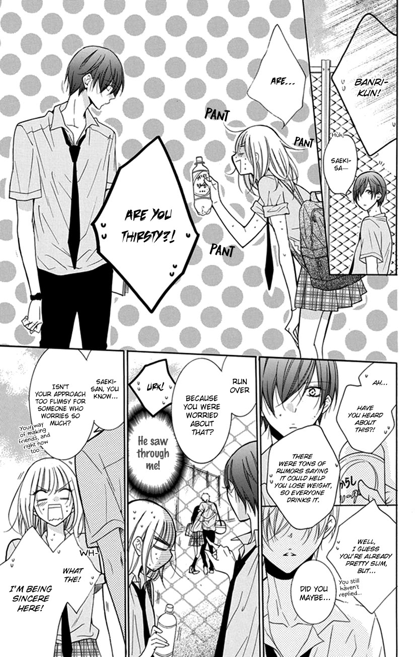 Hadaka No Banri-Kun Chapter 1 #25