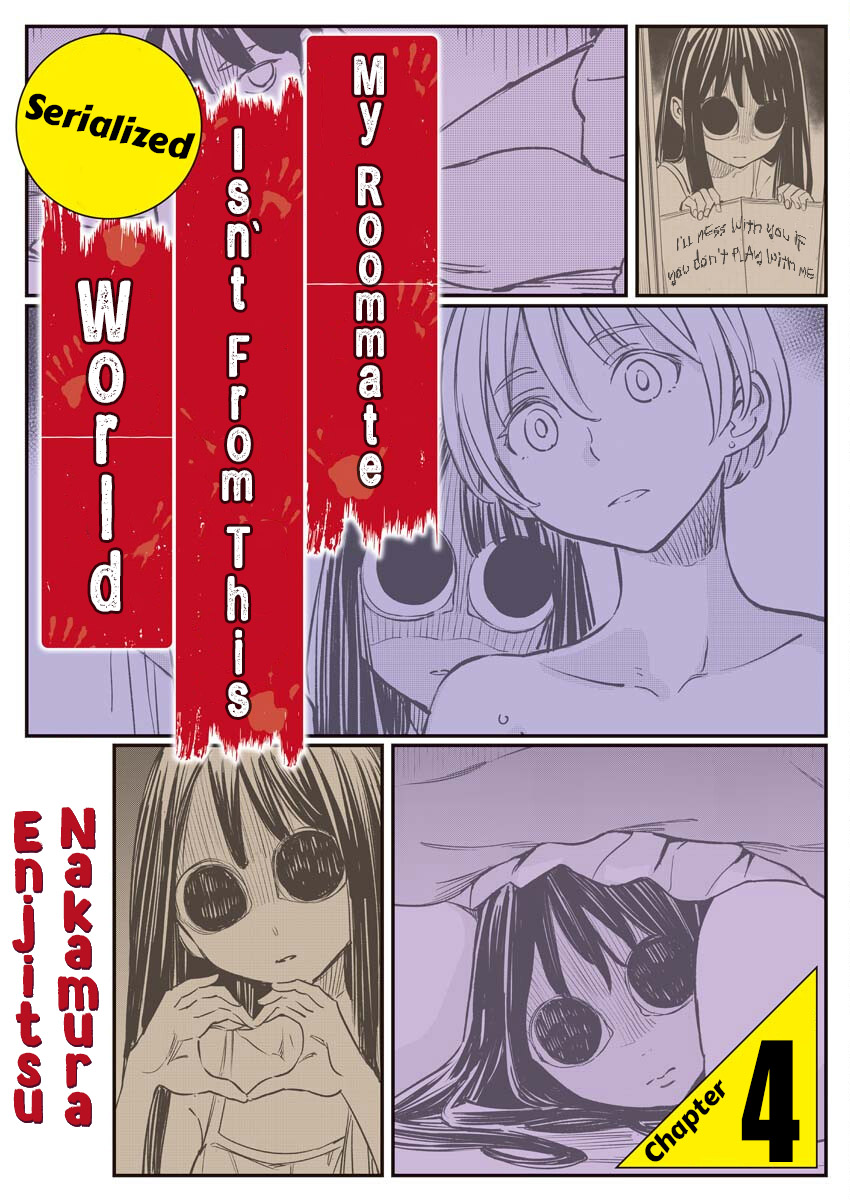 My Roommate Isn't From This World (Serialized Version) Chapter 4 #1