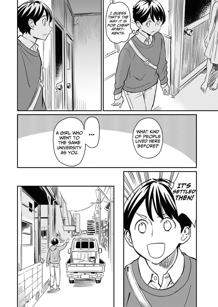 My Roommate Isn't From This World (Serialized Version) Chapter 1 #5