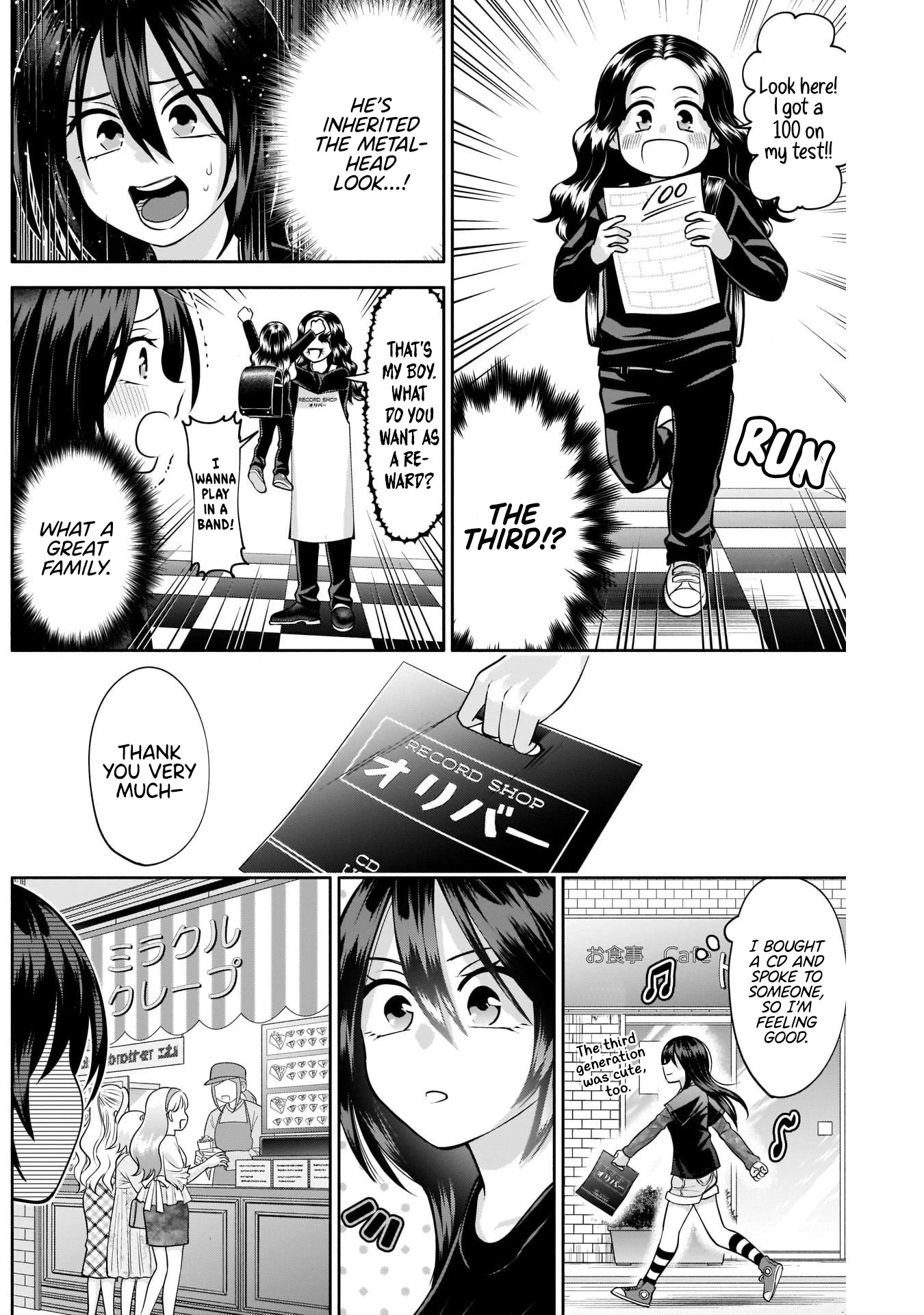 Shigure-San Wants To Shine! Chapter 13 #10