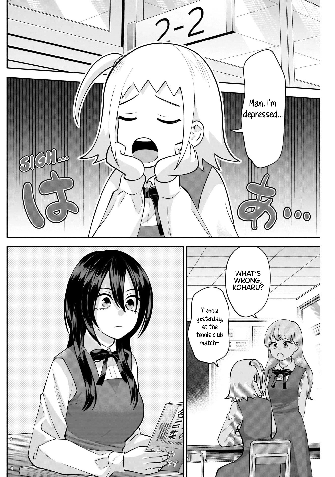 Shigure-San Wants To Shine! Chapter 12 #3