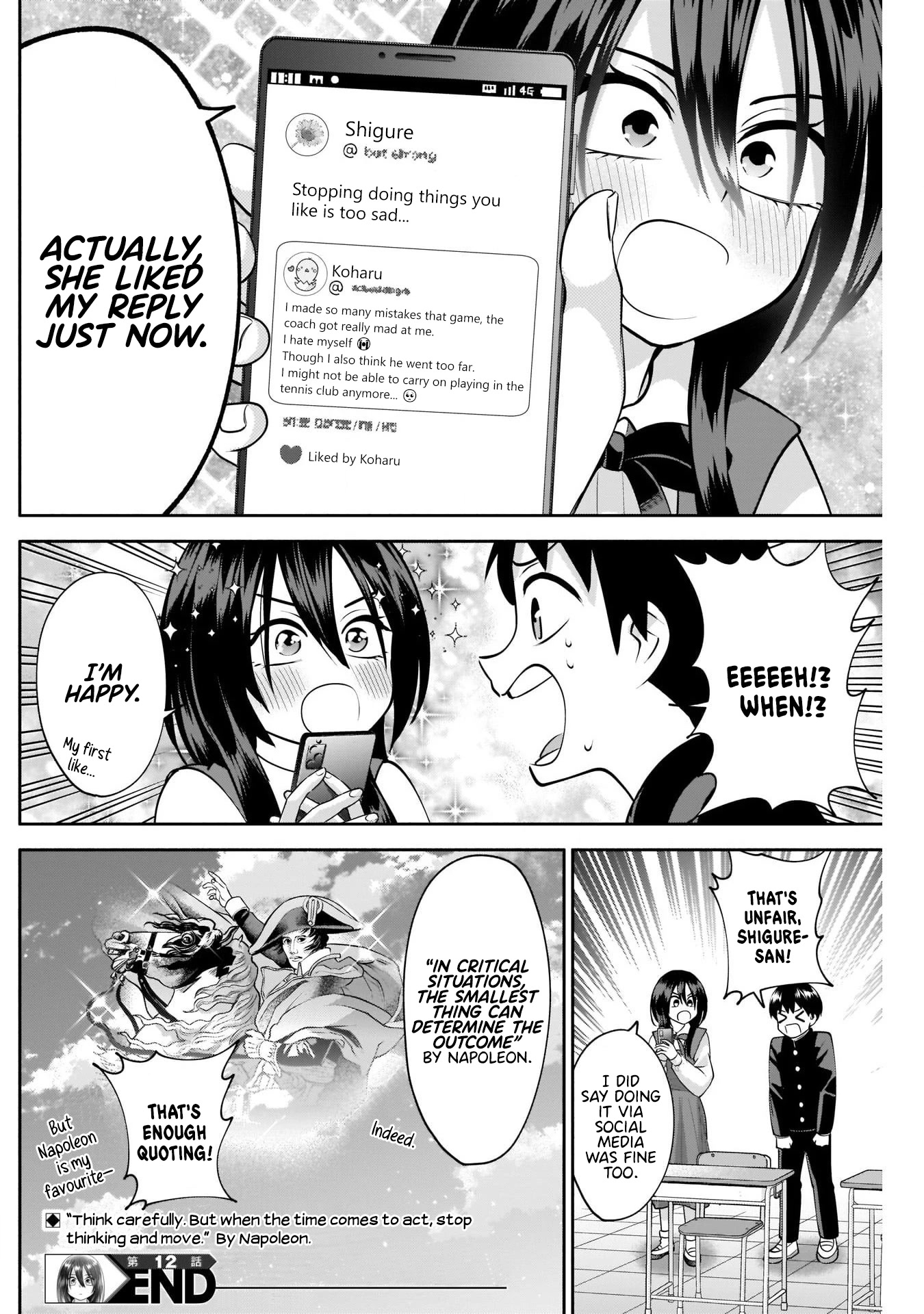 Shigure-San Wants To Shine! Chapter 12 #15