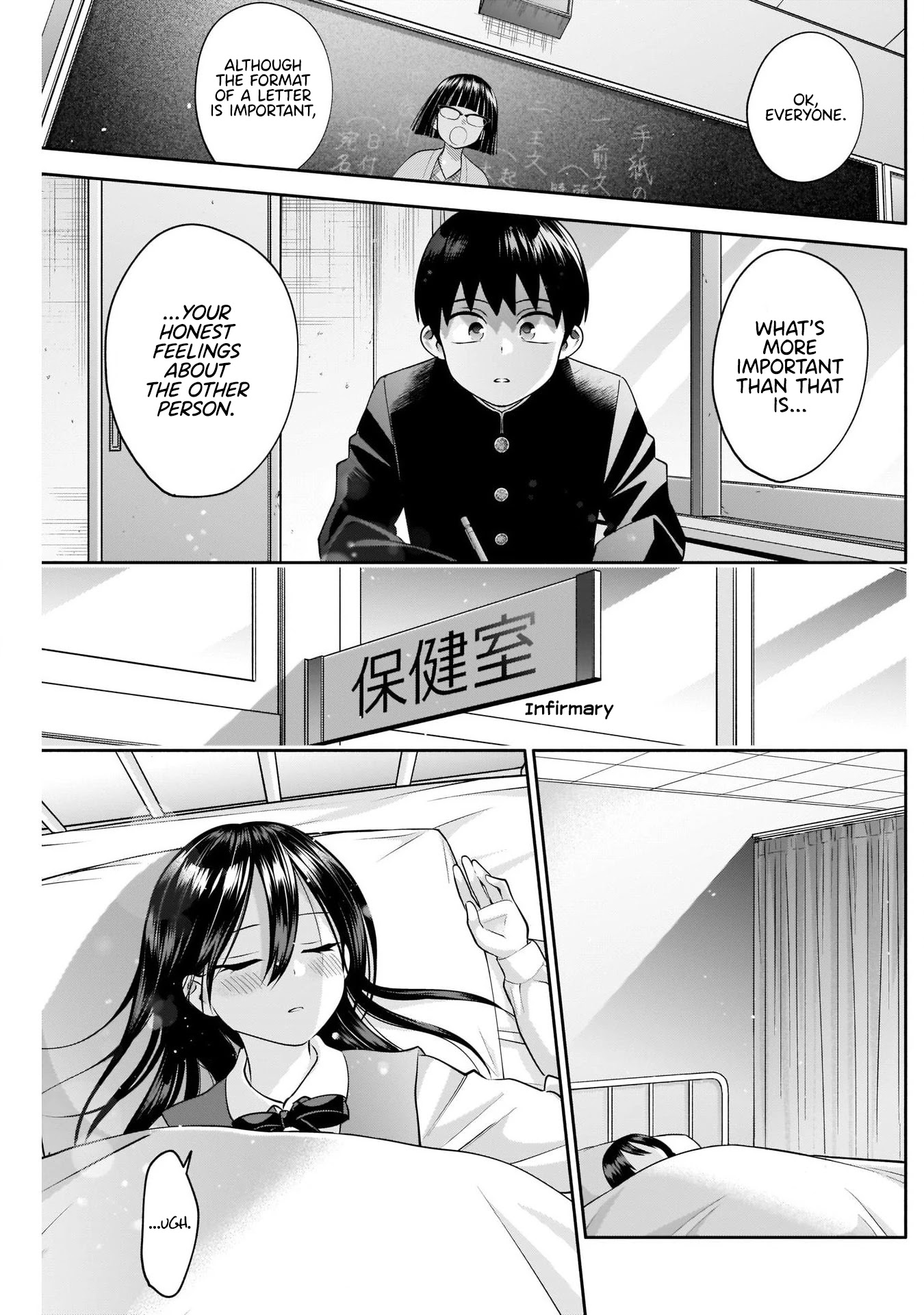 Shigure-San Wants To Shine! Chapter 10 #10