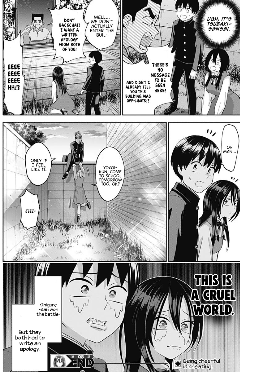 Shigure-San Wants To Shine! Chapter 8 #15