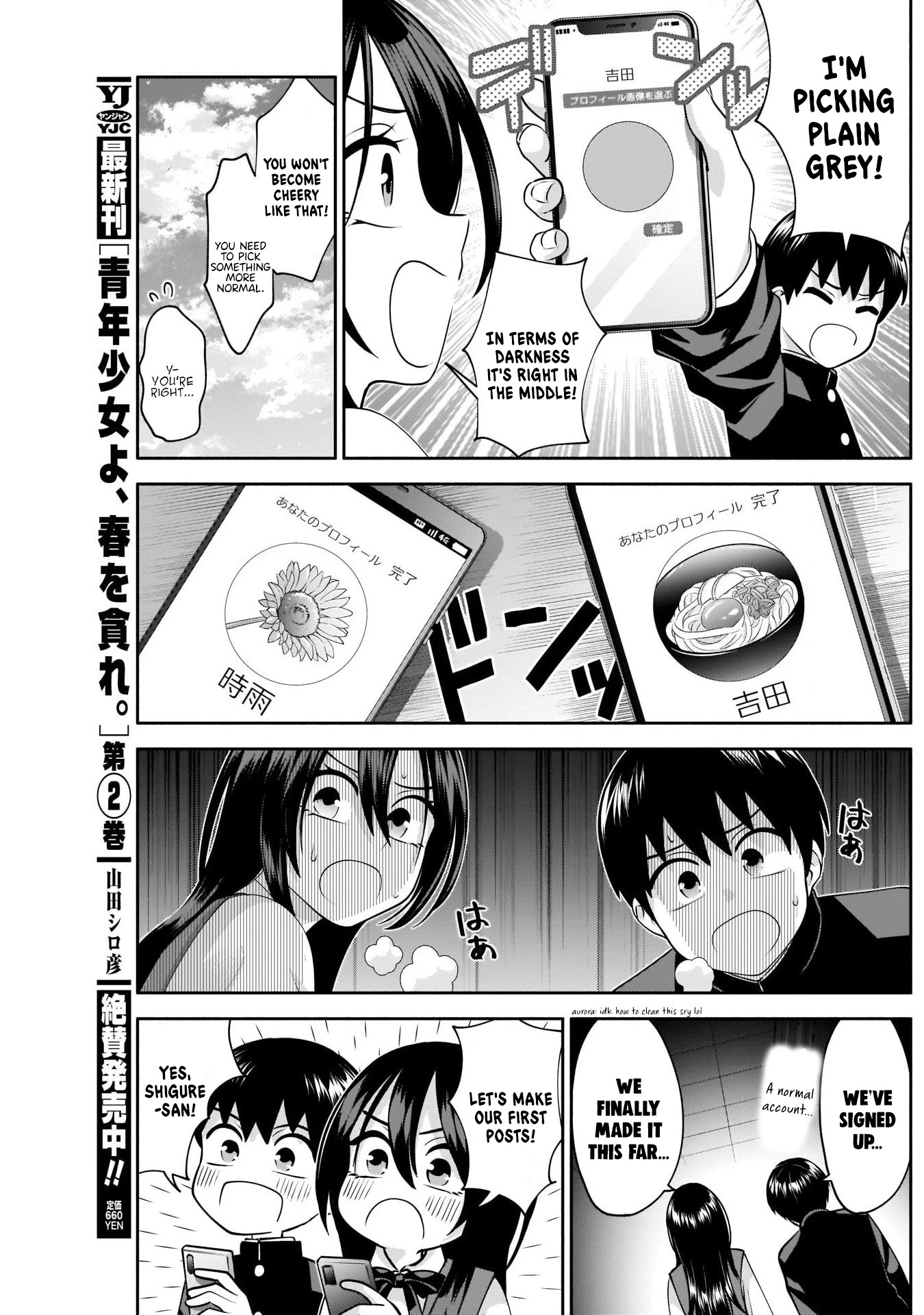 Shigure-San Wants To Shine! Chapter 9 #8