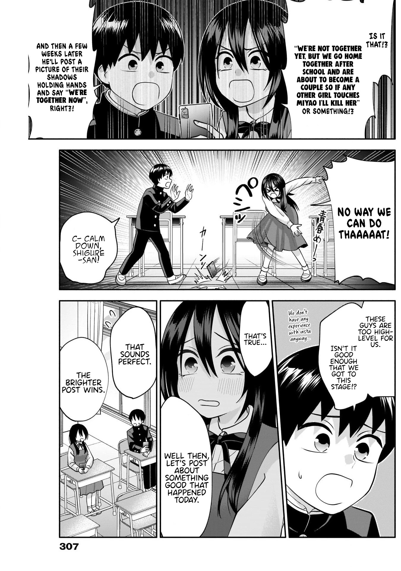 Shigure-San Wants To Shine! Chapter 9 #12