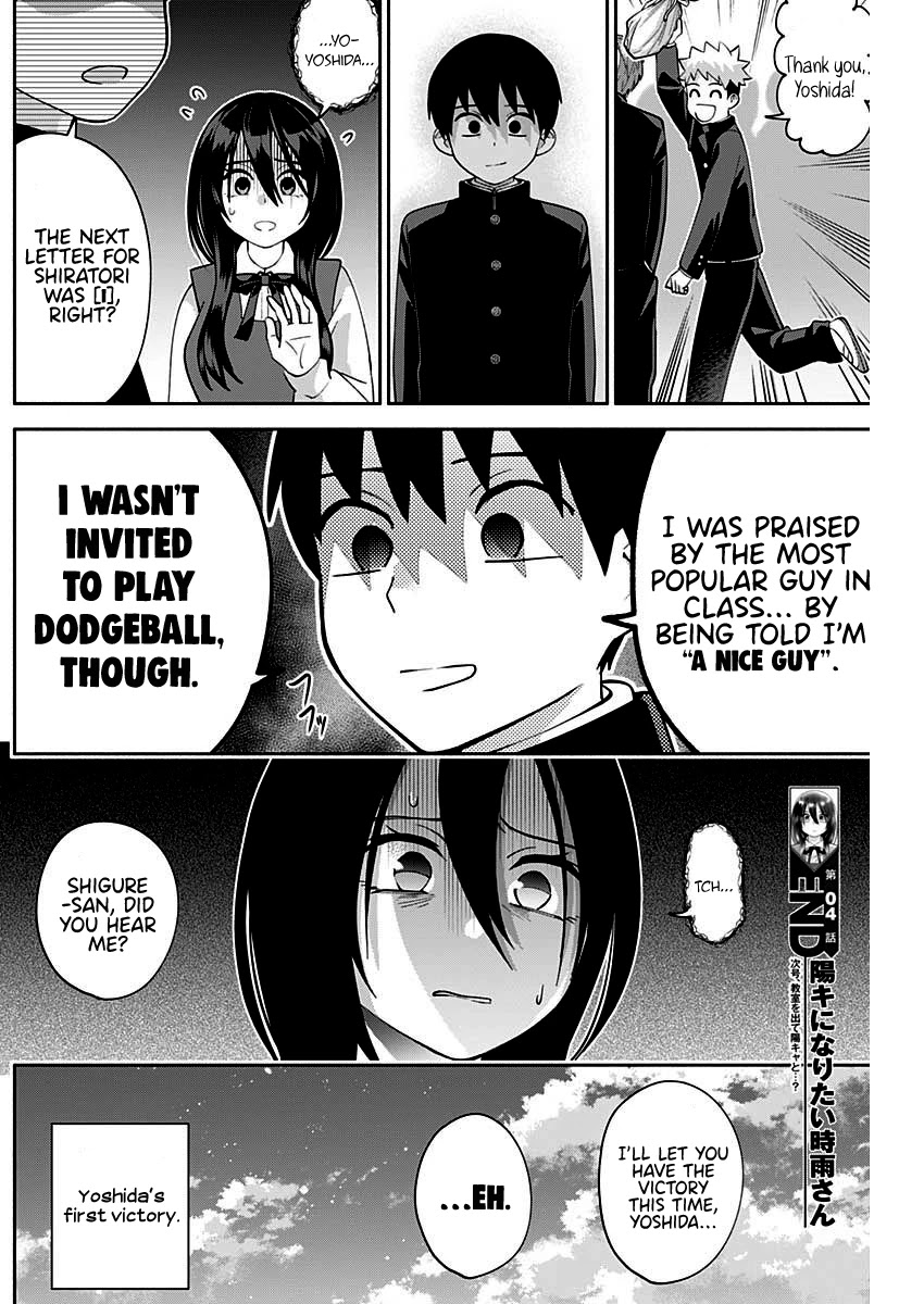 Shigure-San Wants To Shine! Chapter 4 #16