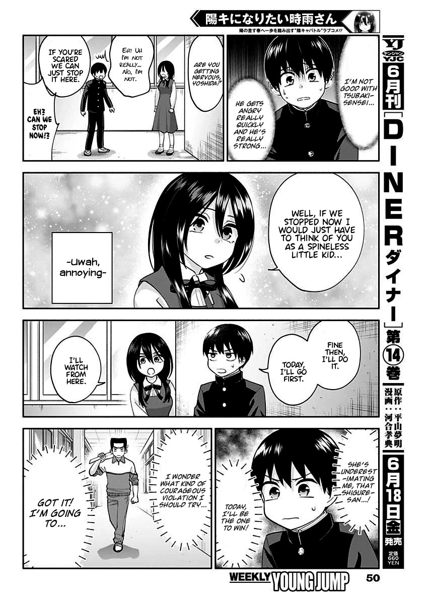 Shigure-San Wants To Shine! Chapter 3 #9