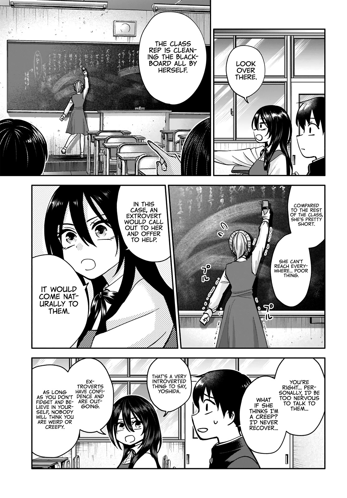 Shigure-San Wants To Shine! Chapter 1 #14