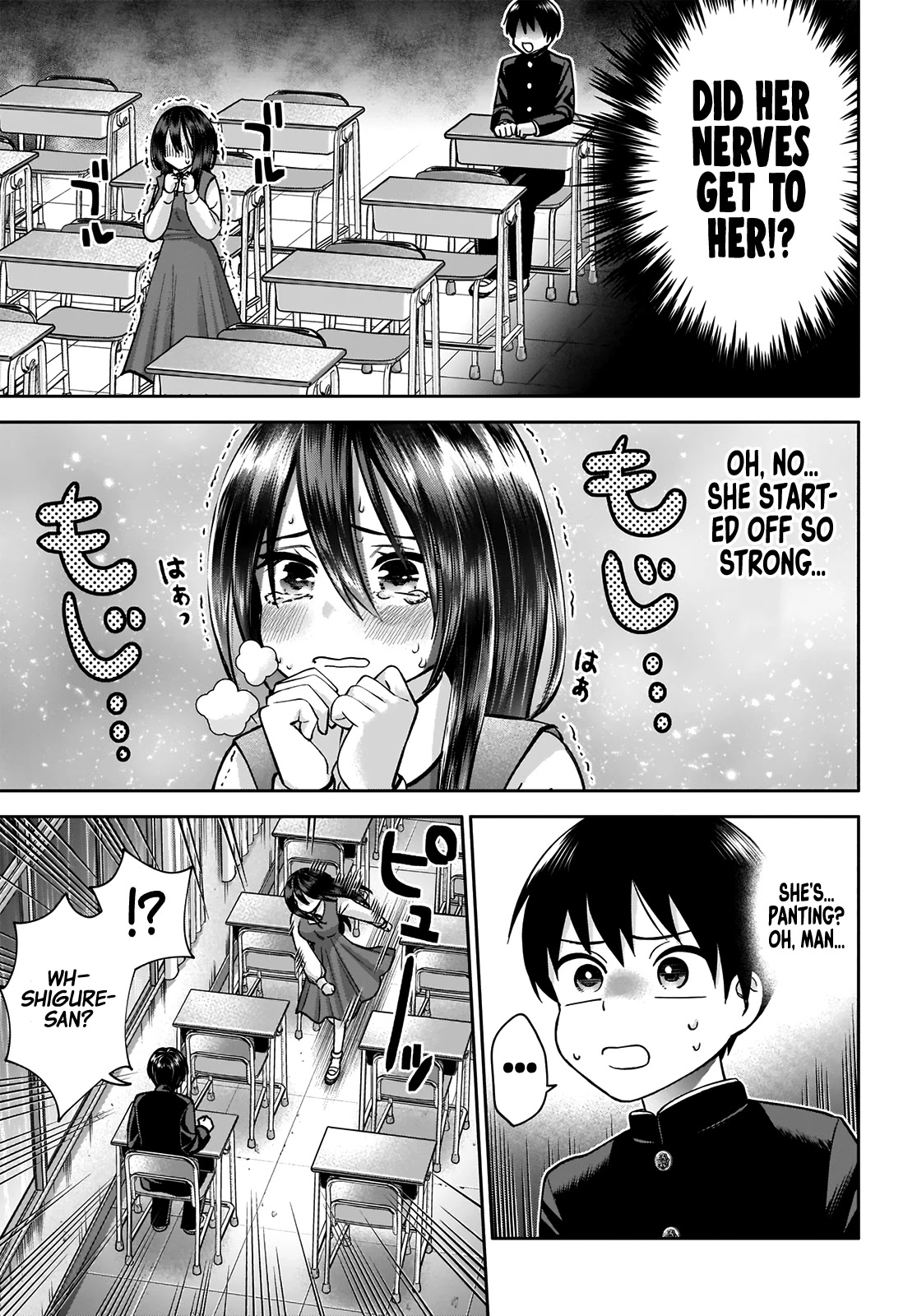 Shigure-San Wants To Shine! Chapter 1 #18