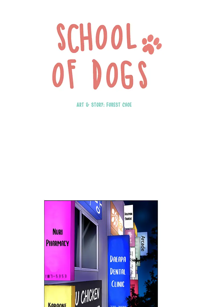 School Of Dogs Chapter 1 #1