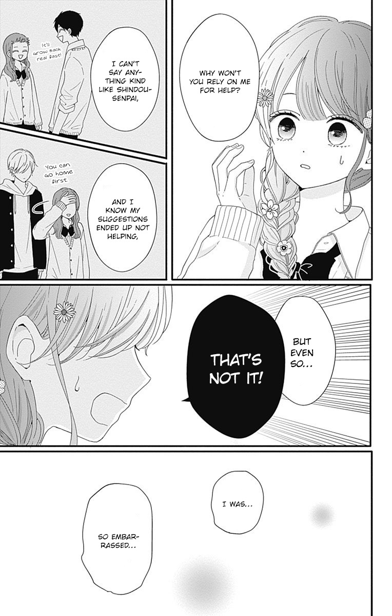 Tsuki No Oki Ni Mesu Mama Chapter 34 #17