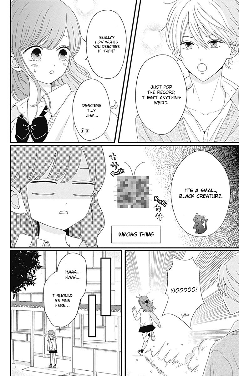 Tsuki No Oki Ni Mesu Mama Chapter 33 #4