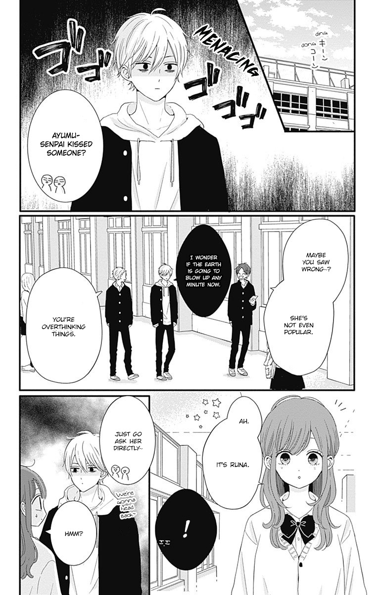 Tsuki No Oki Ni Mesu Mama Chapter 31 #4