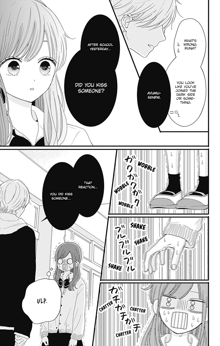 Tsuki No Oki Ni Mesu Mama Chapter 31 #5