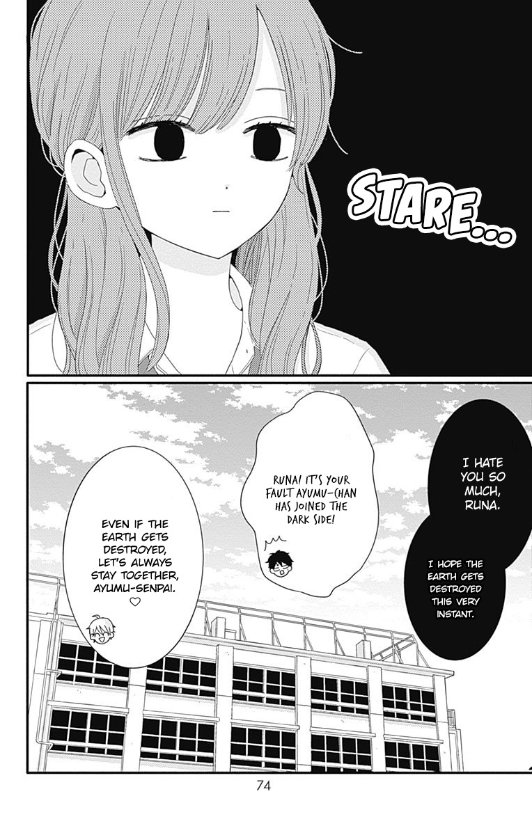 Tsuki No Oki Ni Mesu Mama Chapter 31 #18