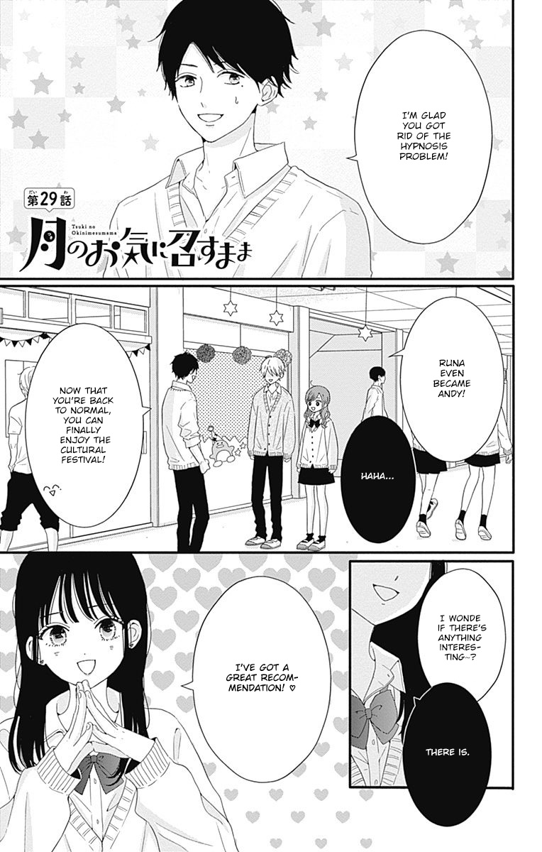 Tsuki No Oki Ni Mesu Mama Chapter 29 #2