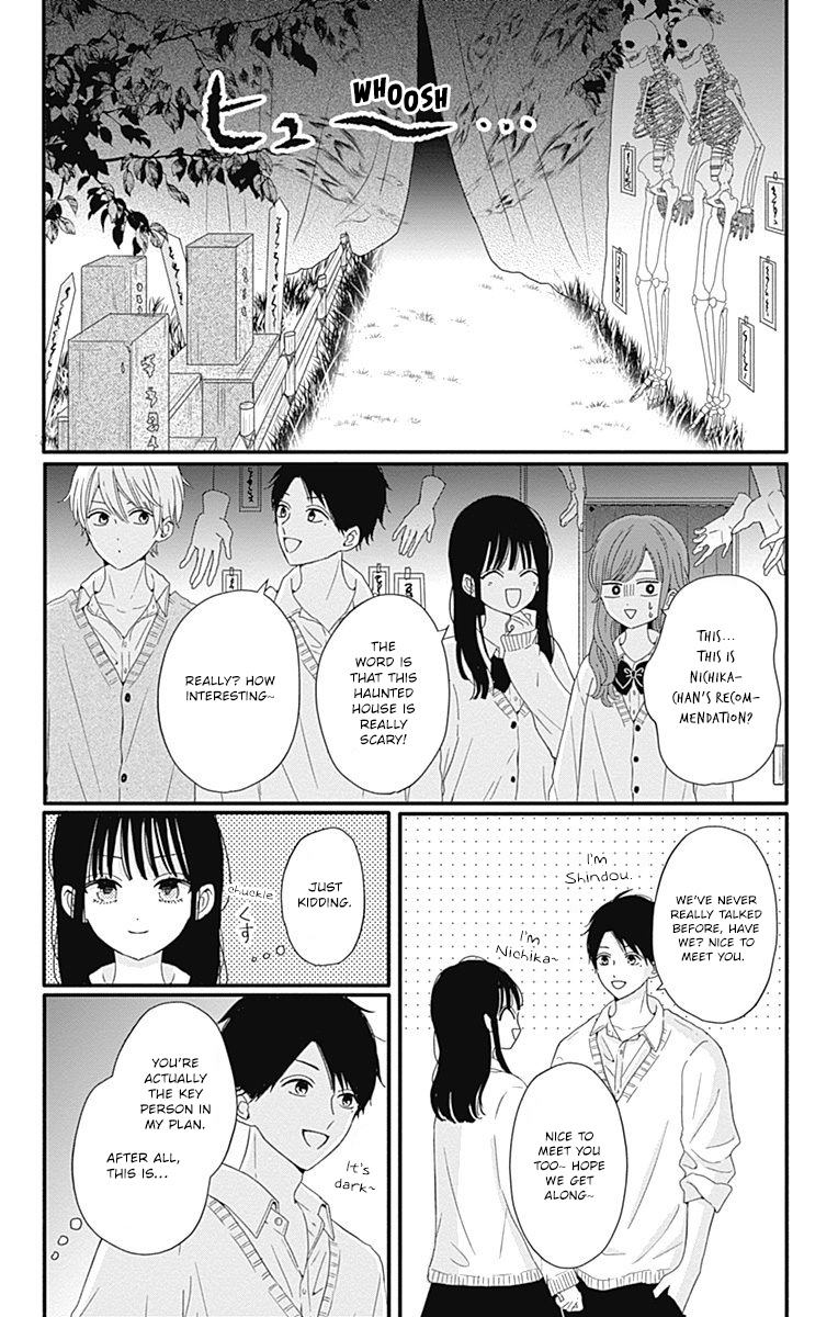 Tsuki No Oki Ni Mesu Mama Chapter 29 #3