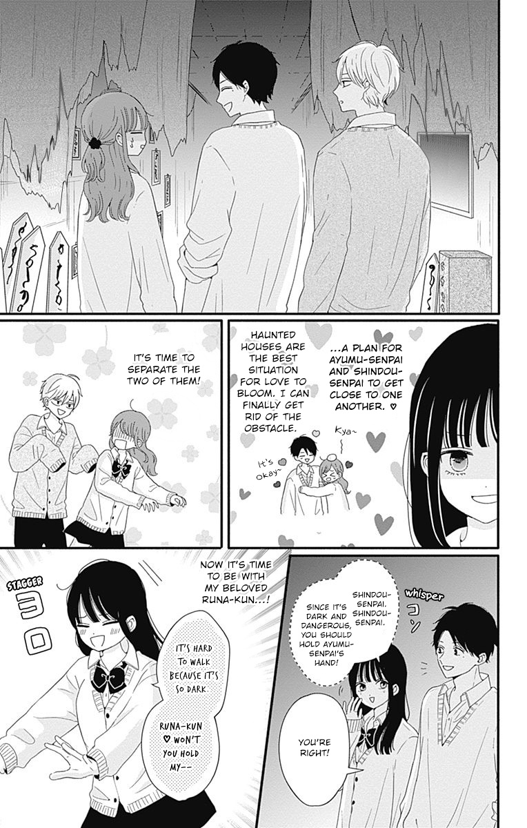 Tsuki No Oki Ni Mesu Mama Chapter 29 #4