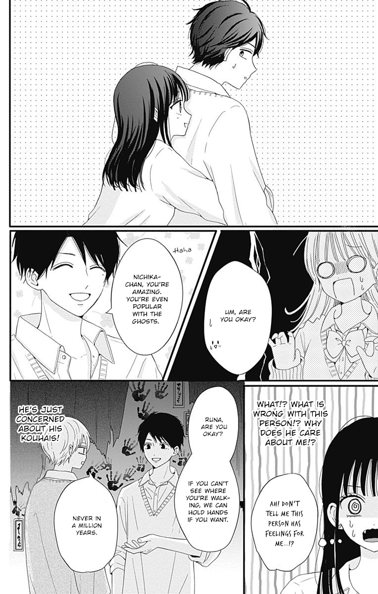 Tsuki No Oki Ni Mesu Mama Chapter 29 #7