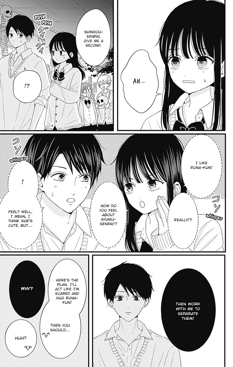 Tsuki No Oki Ni Mesu Mama Chapter 29 #8