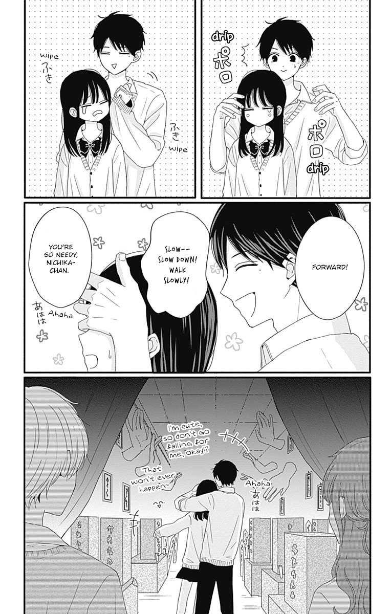 Tsuki No Oki Ni Mesu Mama Chapter 29 #14