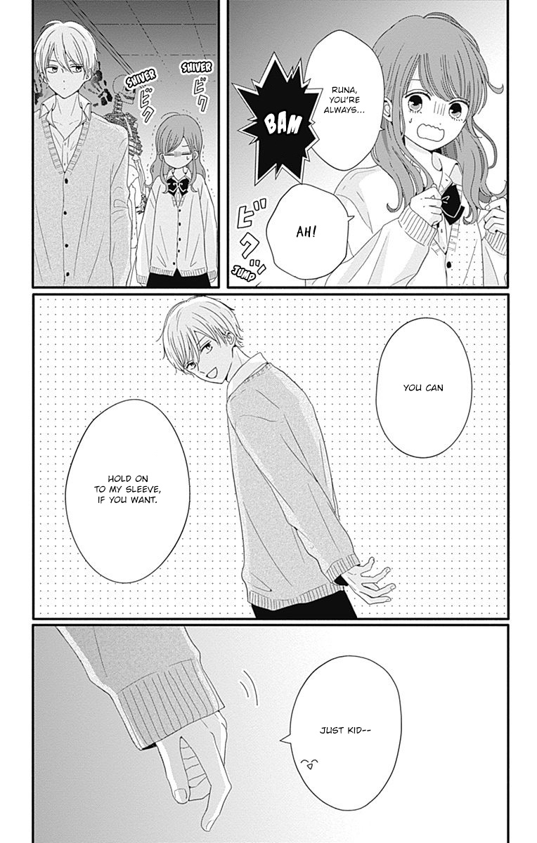 Tsuki No Oki Ni Mesu Mama Chapter 29 #16