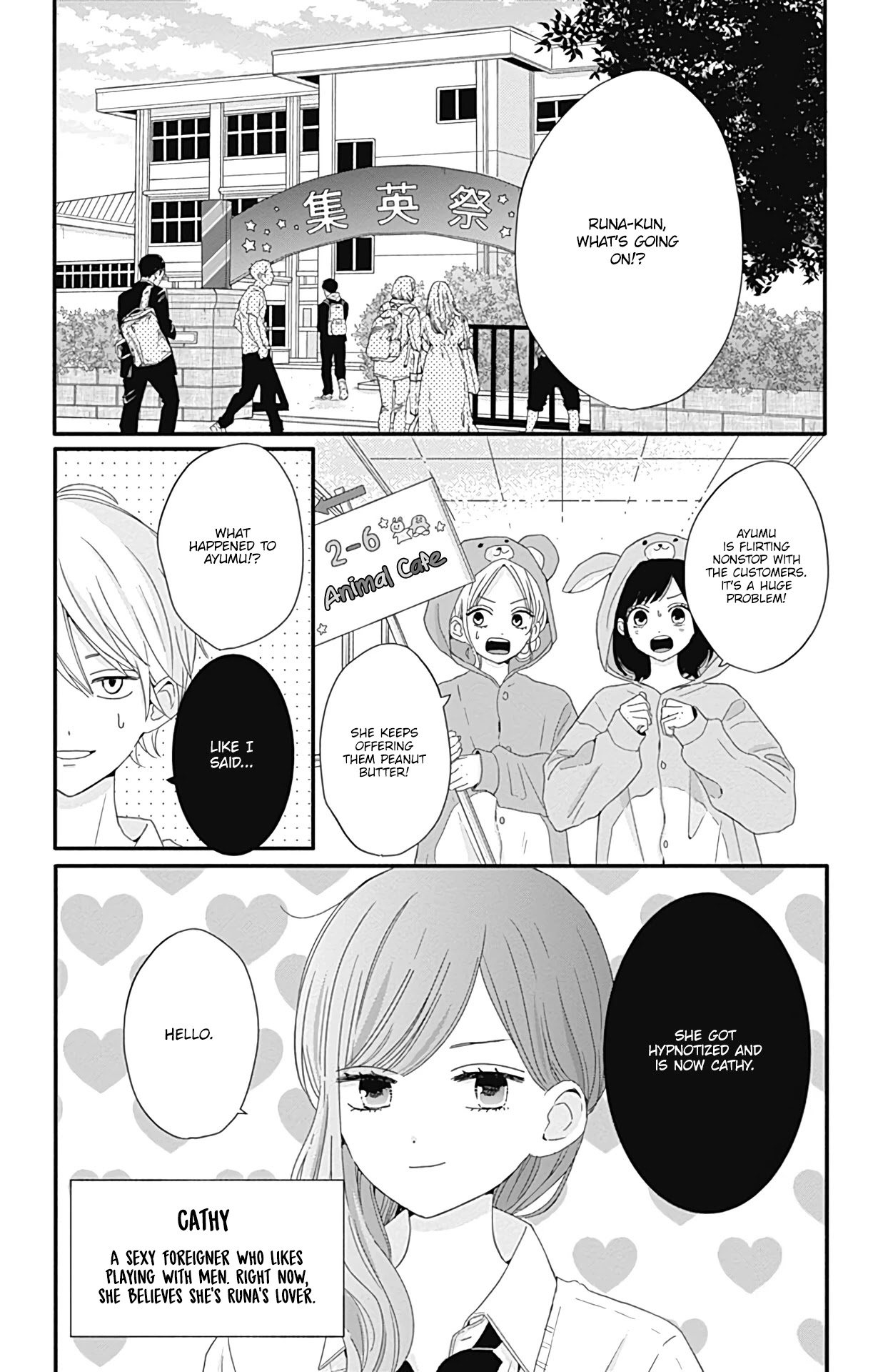 Tsuki No Oki Ni Mesu Mama Chapter 28 #6