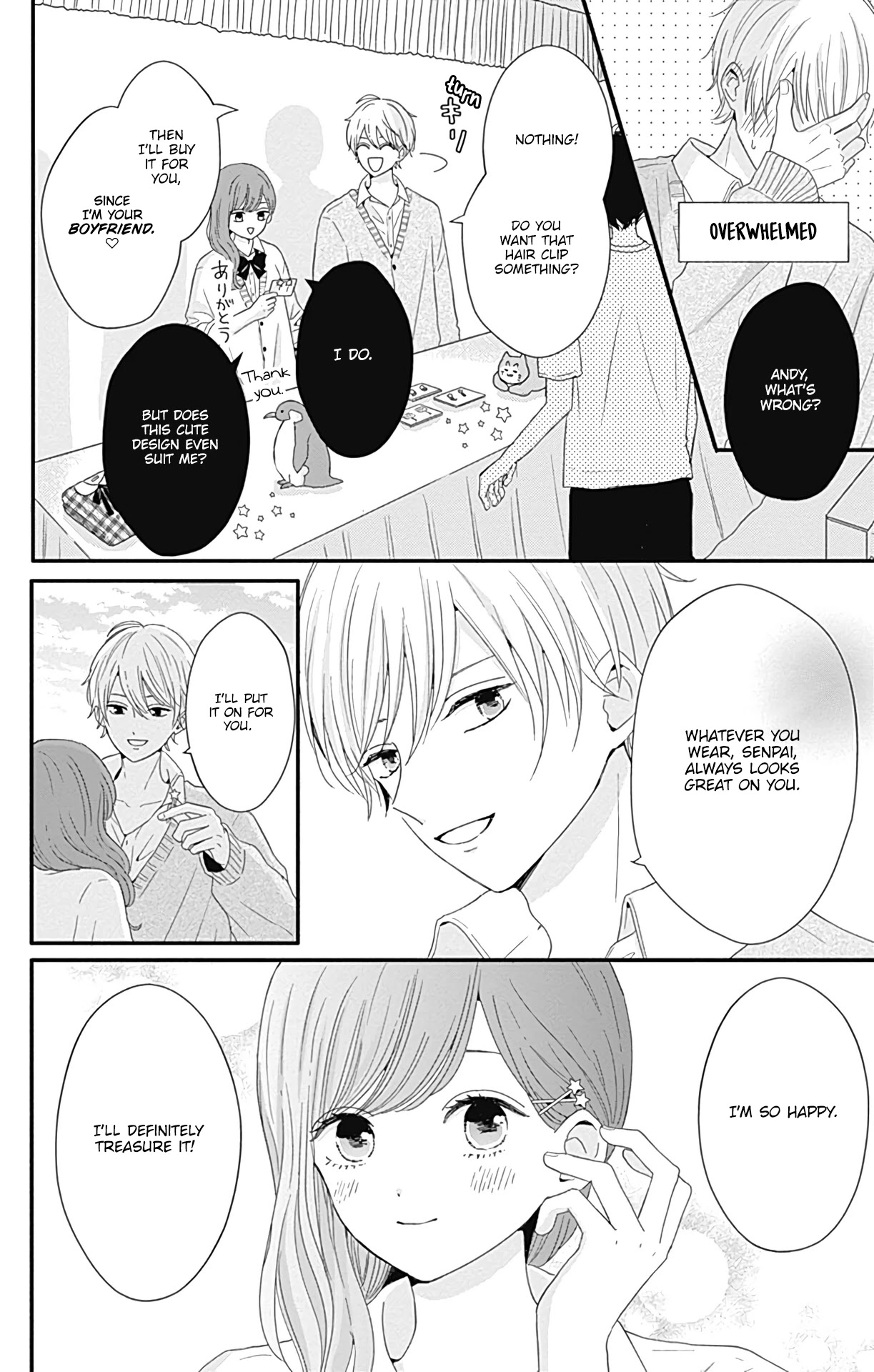 Tsuki No Oki Ni Mesu Mama Chapter 28 #11