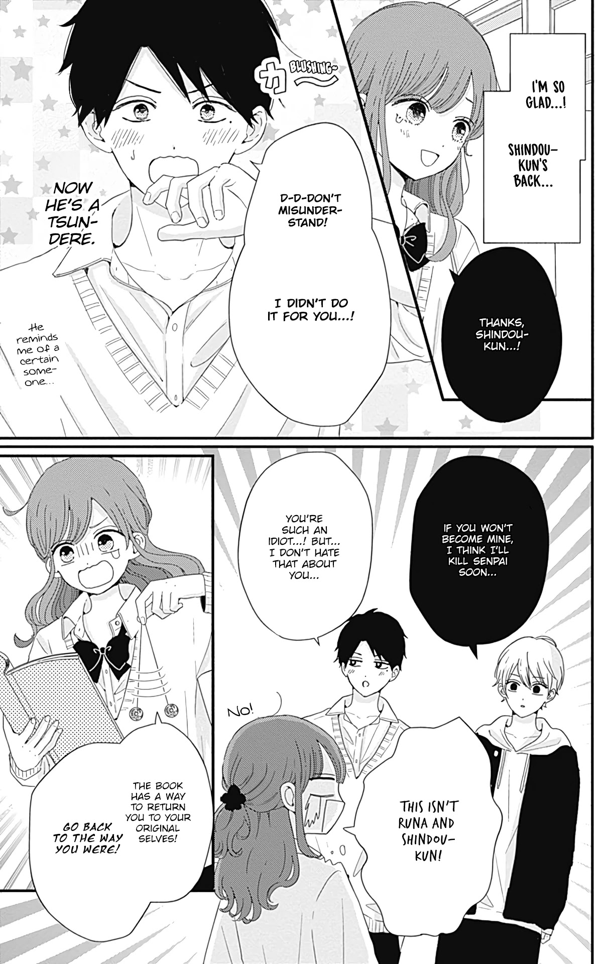 Tsuki No Oki Ni Mesu Mama Chapter 27 #8