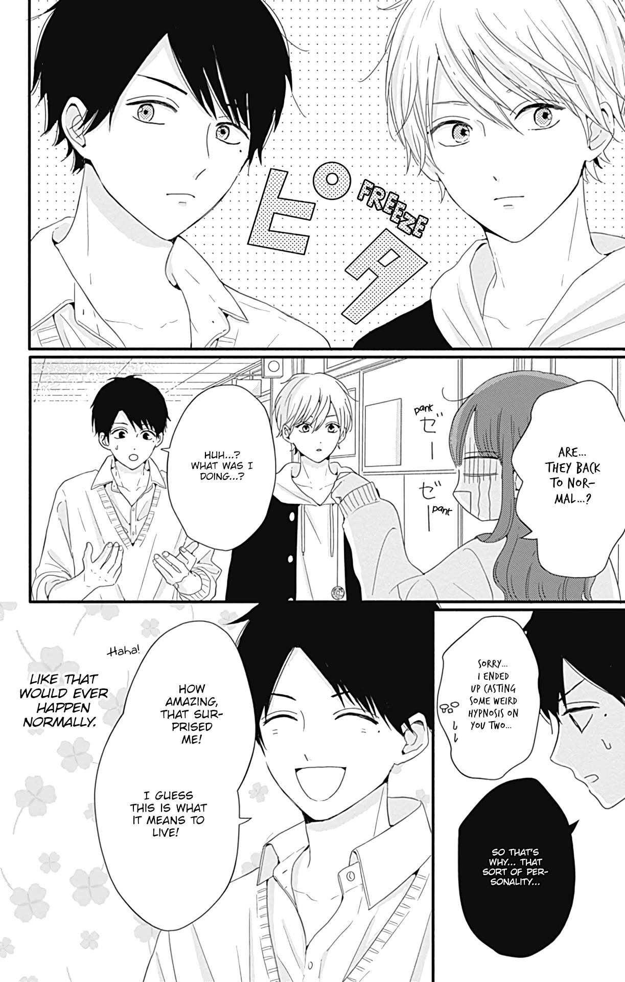 Tsuki No Oki Ni Mesu Mama Chapter 27 #9