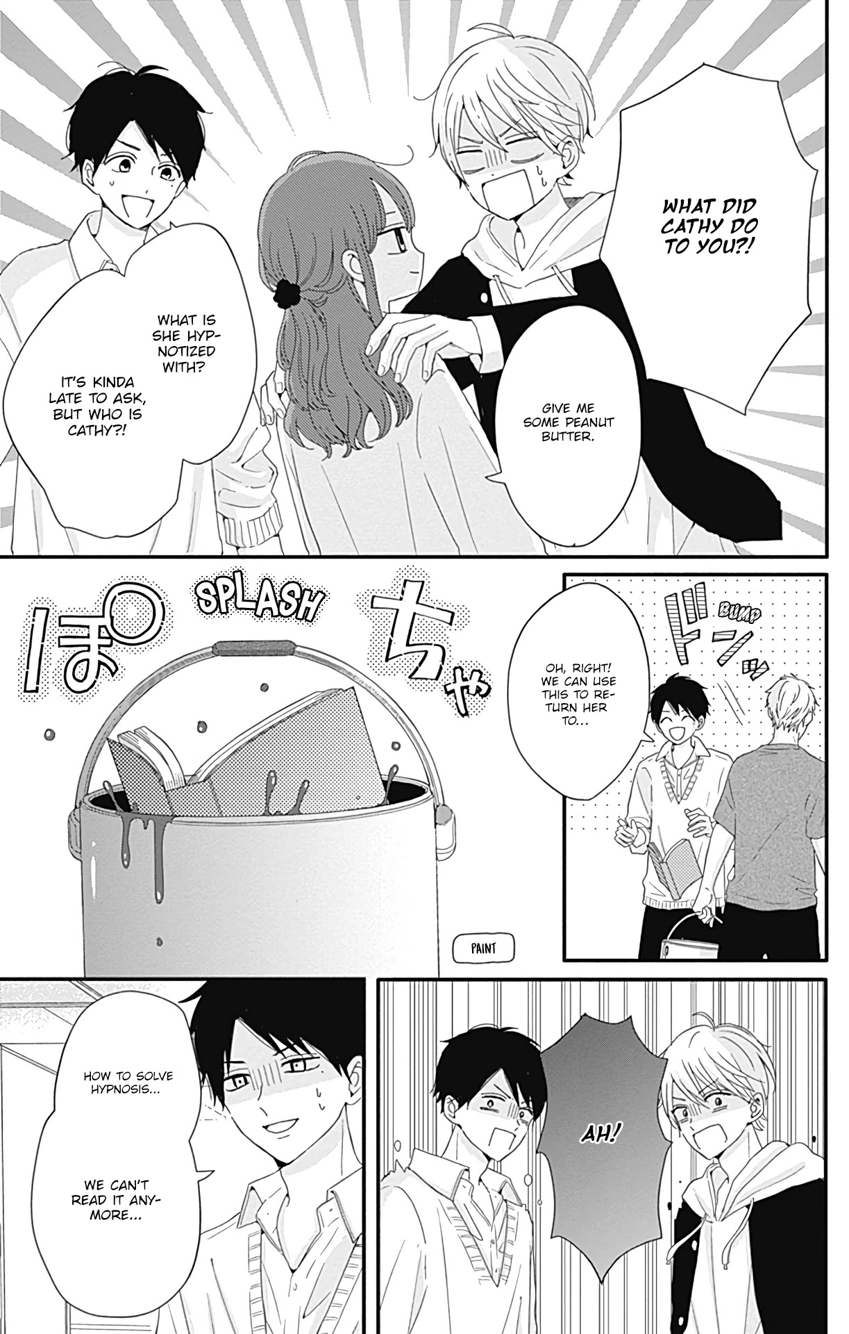 Tsuki No Oki Ni Mesu Mama Chapter 27 #16