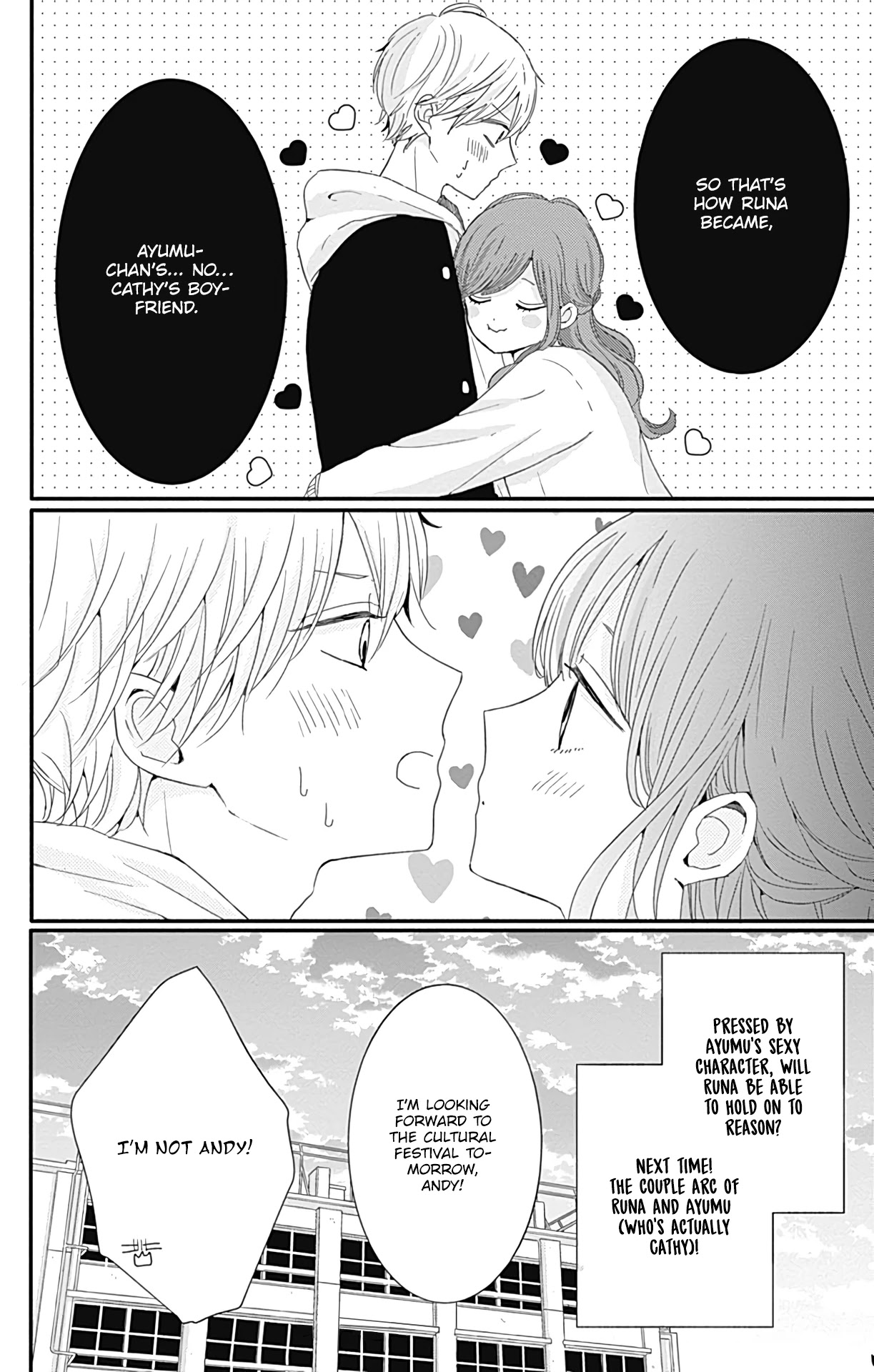 Tsuki No Oki Ni Mesu Mama Chapter 27 #17