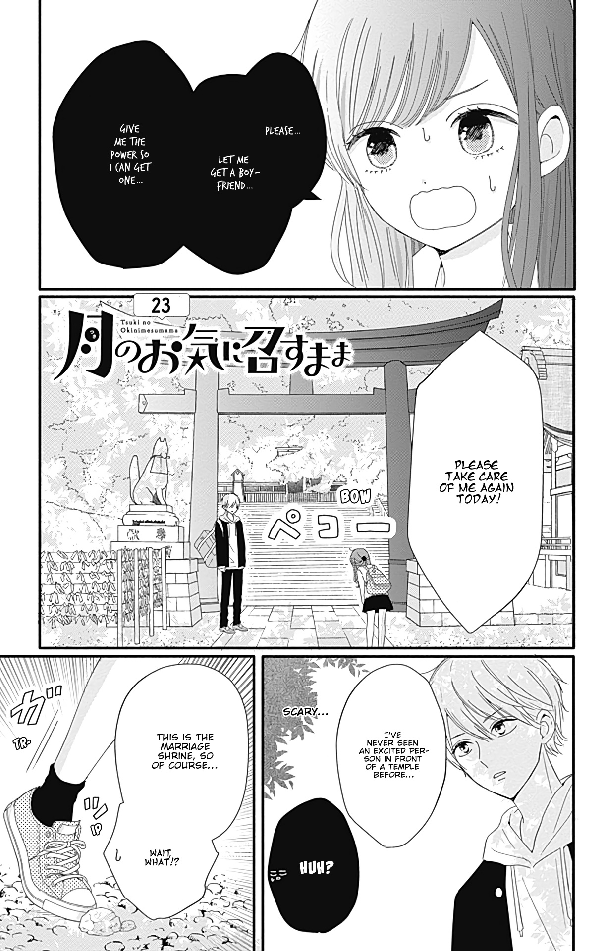 Tsuki No Oki Ni Mesu Mama Chapter 23 #2