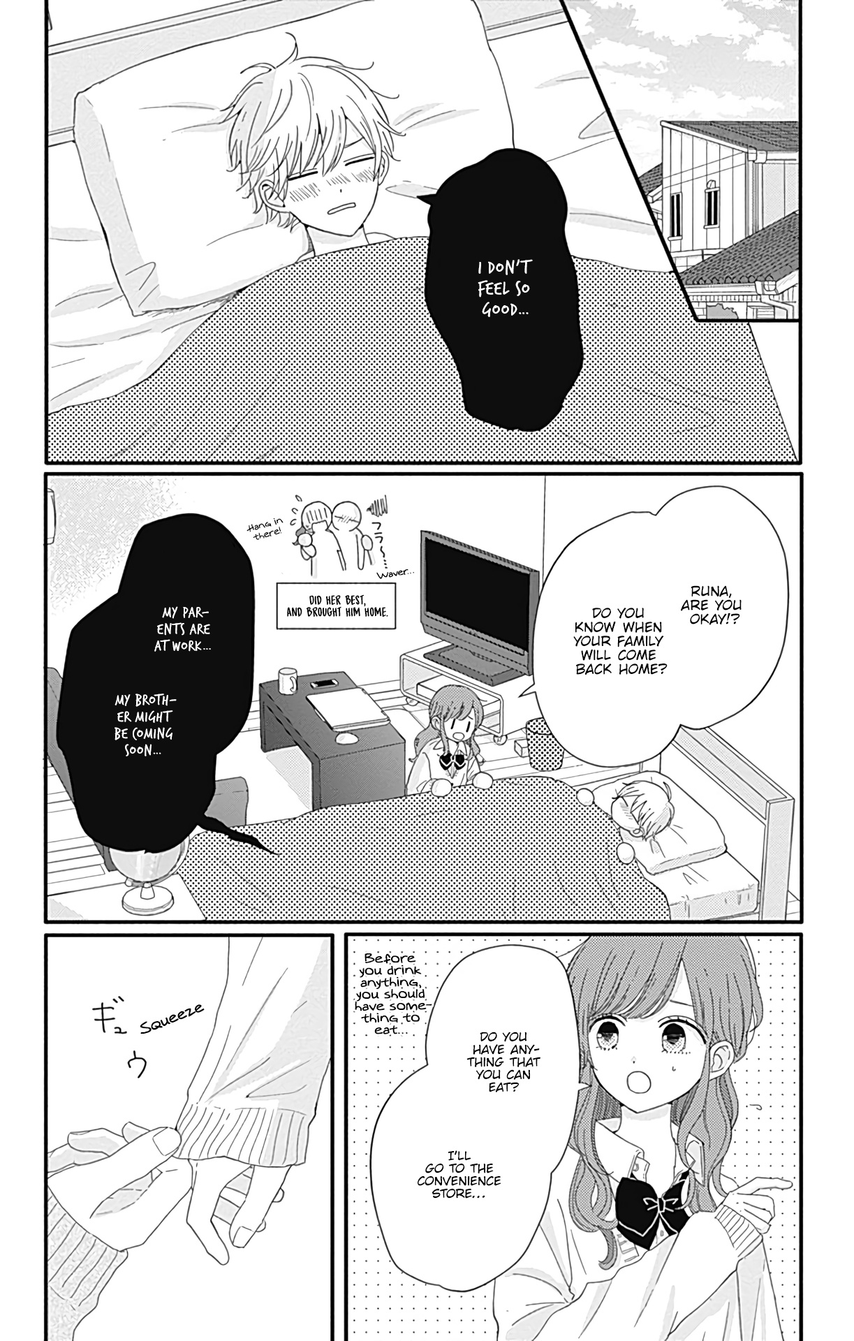 Tsuki No Oki Ni Mesu Mama Chapter 24 #4