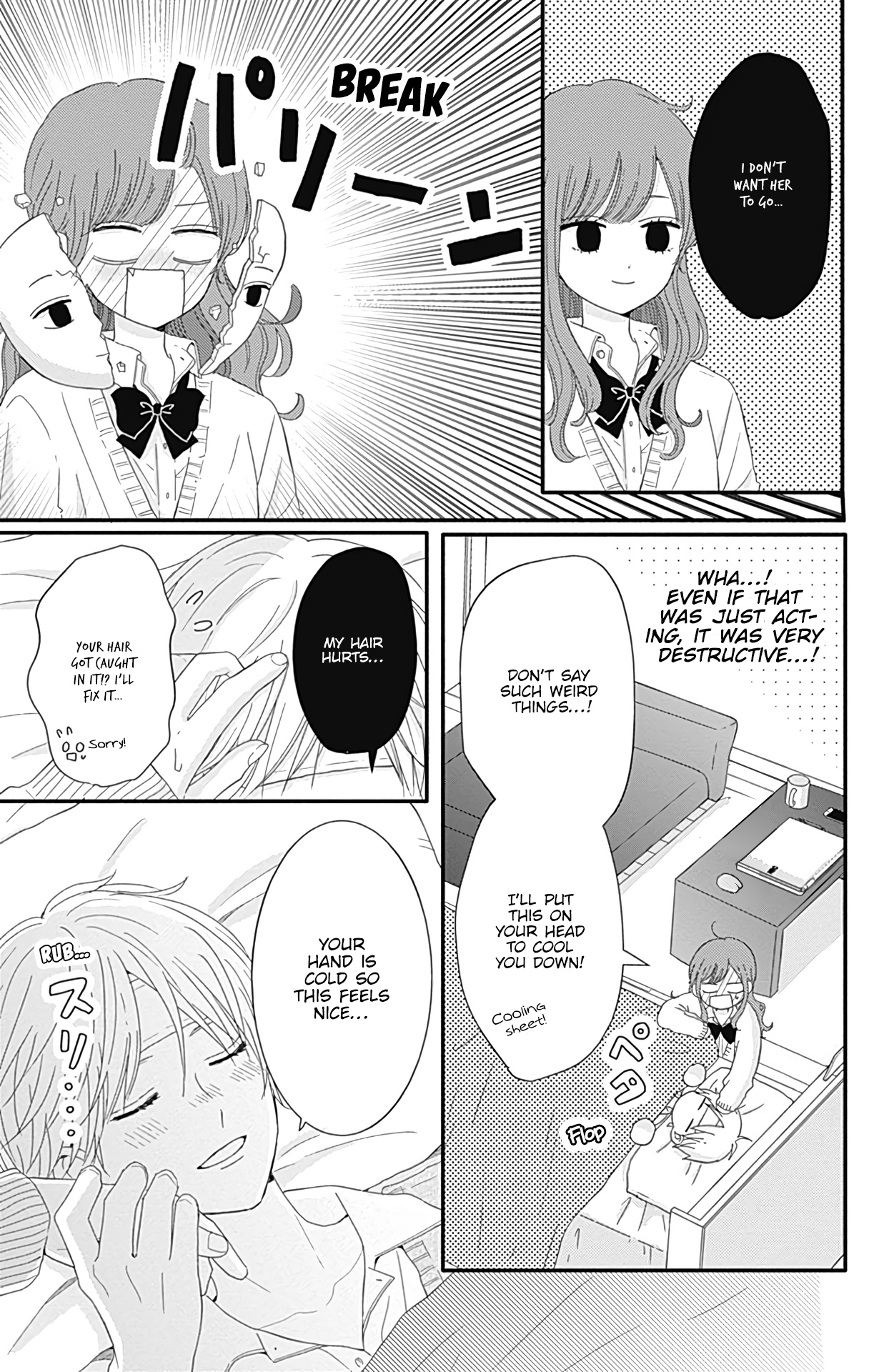 Tsuki No Oki Ni Mesu Mama Chapter 24 #7