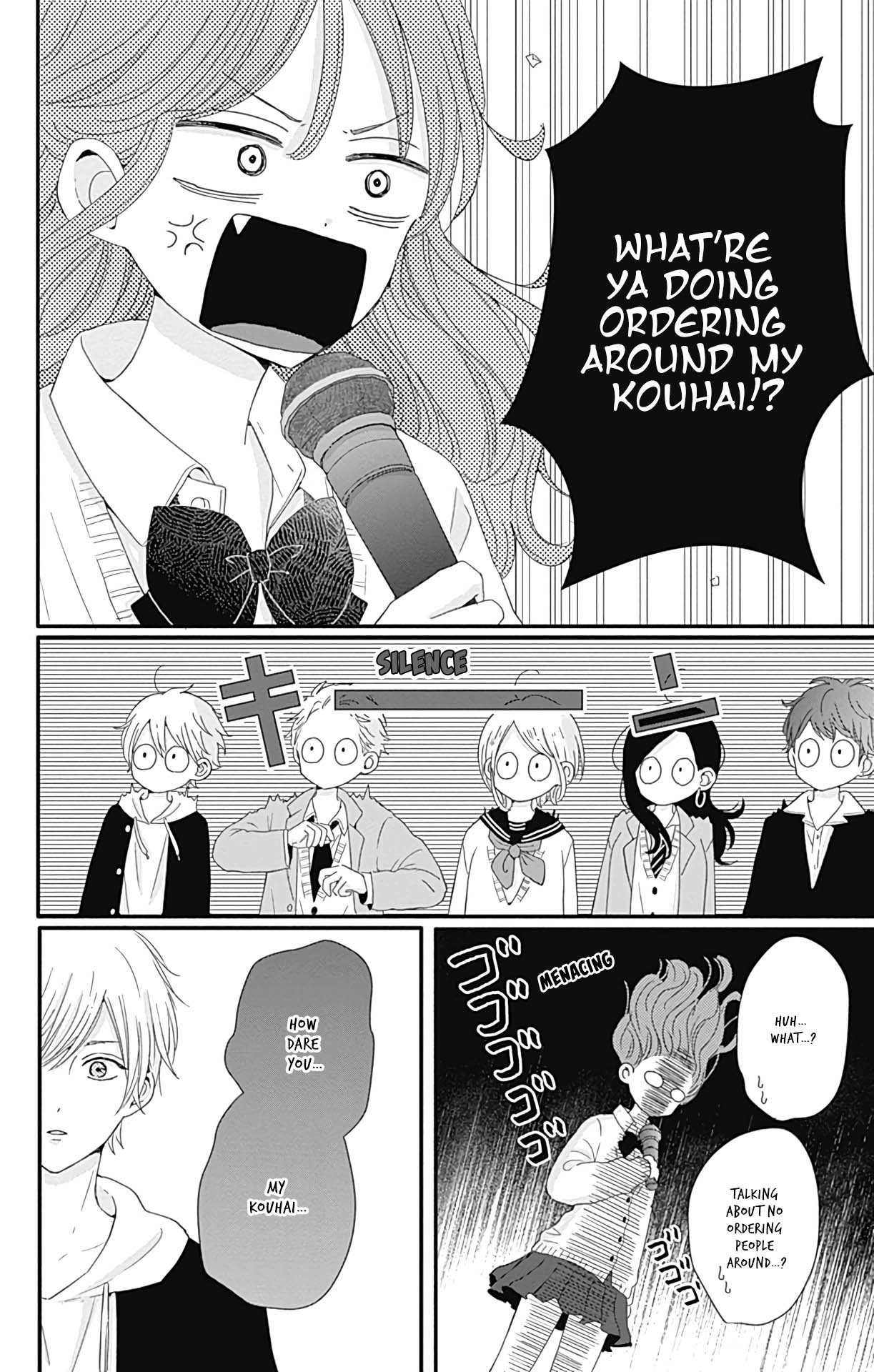 Tsuki No Oki Ni Mesu Mama Chapter 25 #11