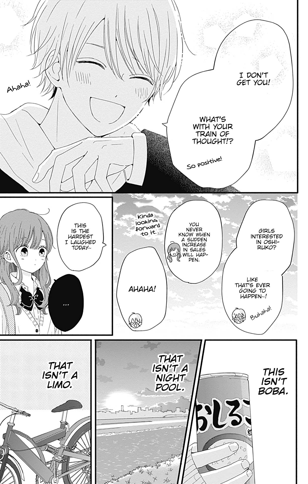 Tsuki No Oki Ni Mesu Mama Chapter 25 #16