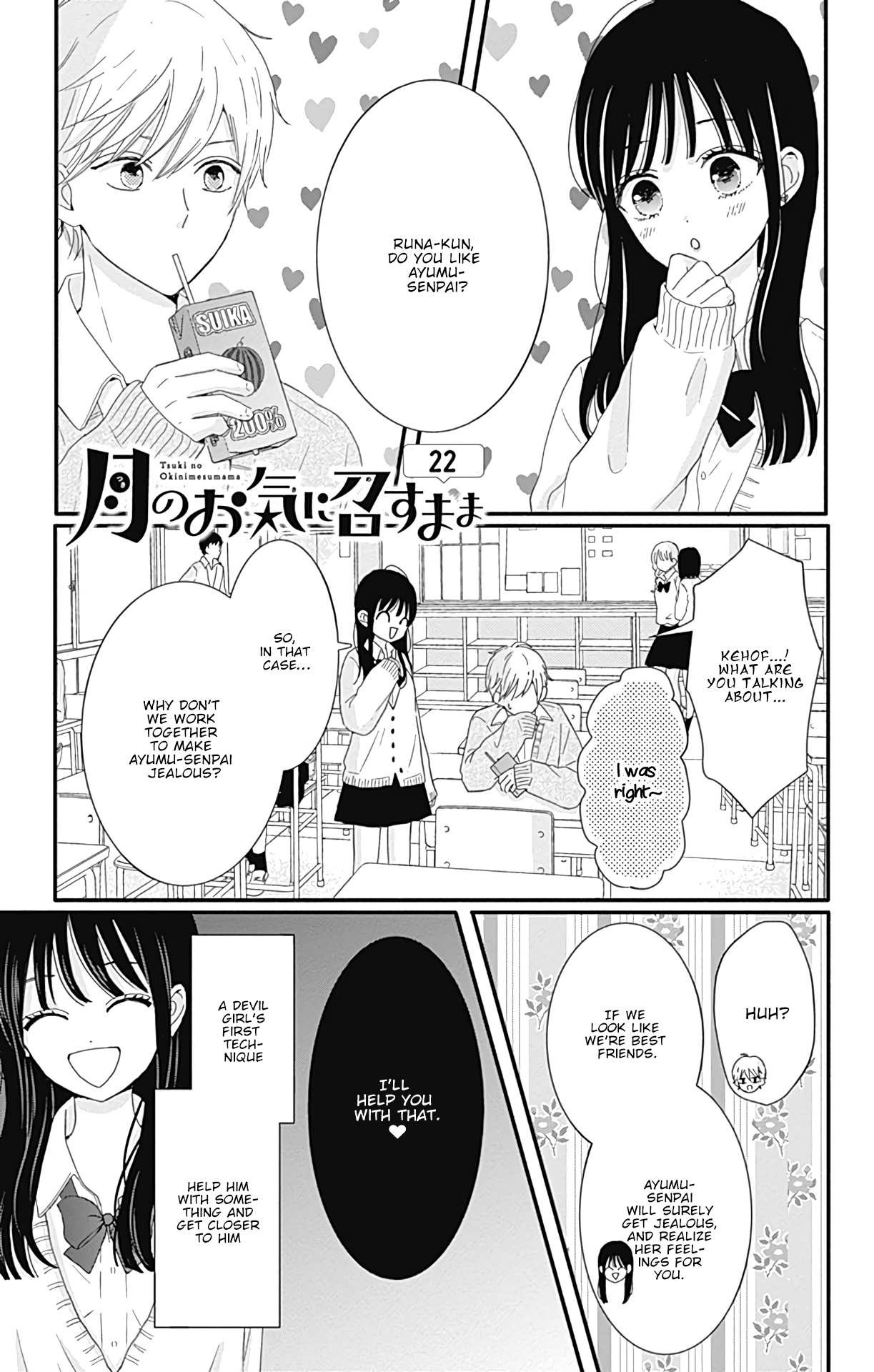 Tsuki No Oki Ni Mesu Mama Chapter 22 #2