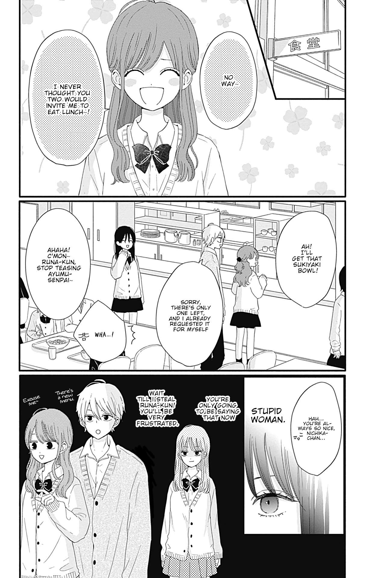 Tsuki No Oki Ni Mesu Mama Chapter 22 #3