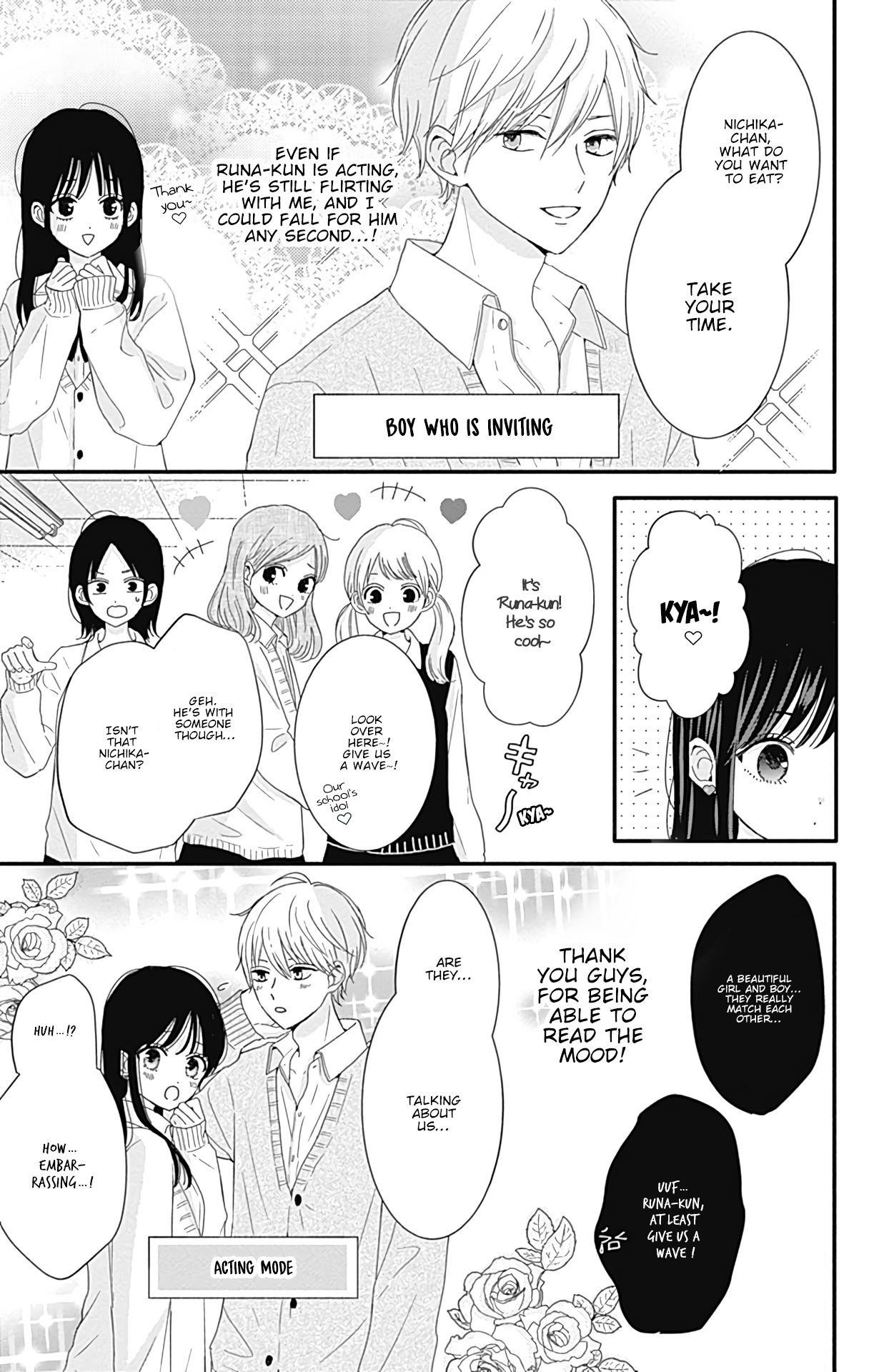 Tsuki No Oki Ni Mesu Mama Chapter 22 #4