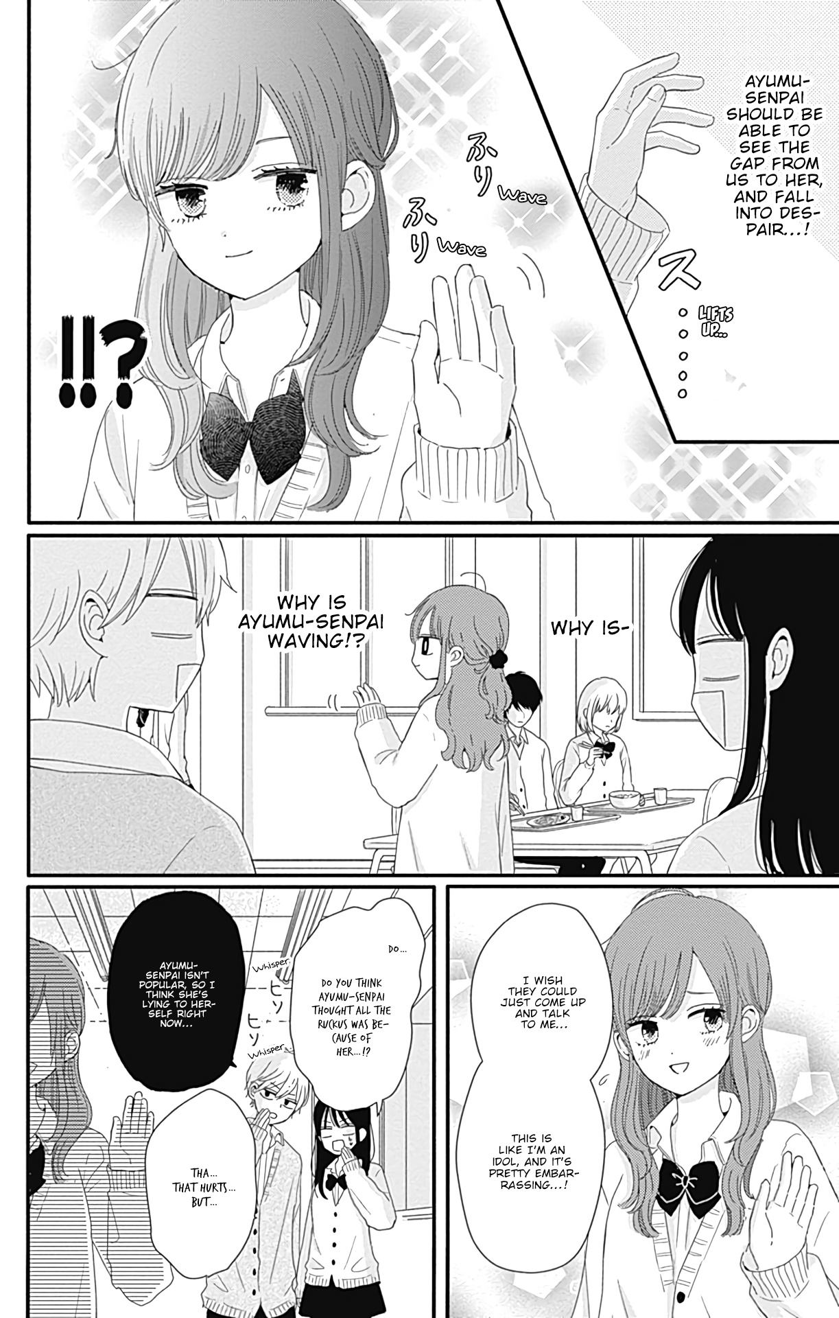 Tsuki No Oki Ni Mesu Mama Chapter 22 #5