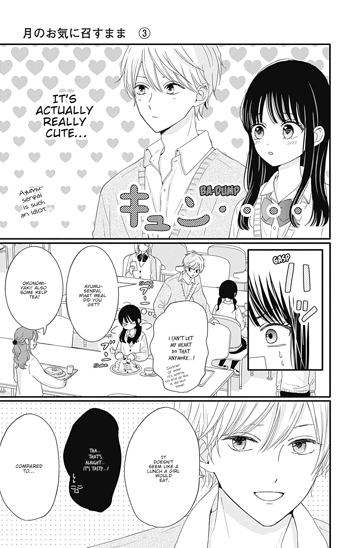 Tsuki No Oki Ni Mesu Mama Chapter 22 #6