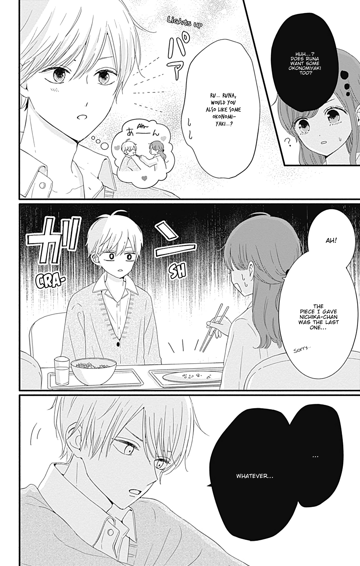 Tsuki No Oki Ni Mesu Mama Chapter 22 #11