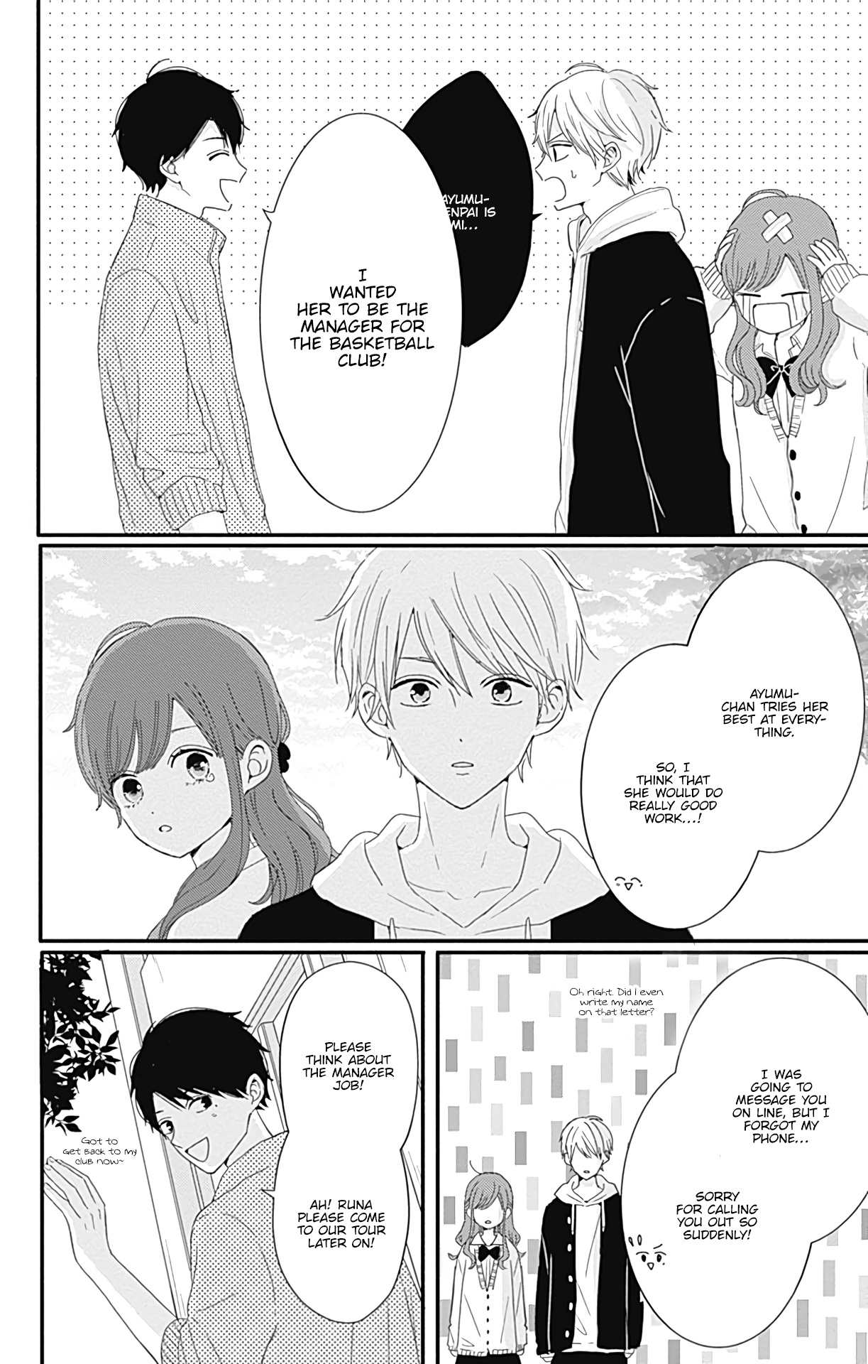 Tsuki No Oki Ni Mesu Mama Chapter 20 #14